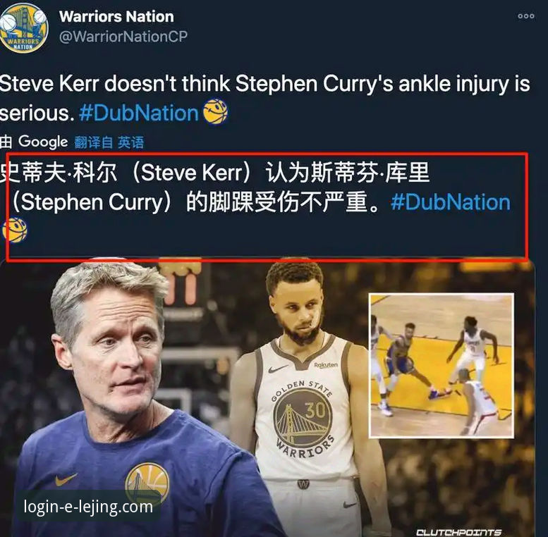 乐竞官网官方网站 深度揭秘:伦纳德手腕伤情背后的赛场博弈与数字真相