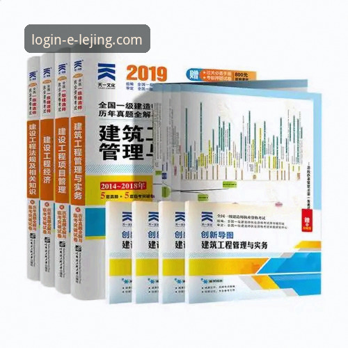 乐竞体育平台完整使用教程：从登录到安全操作的实用指南
