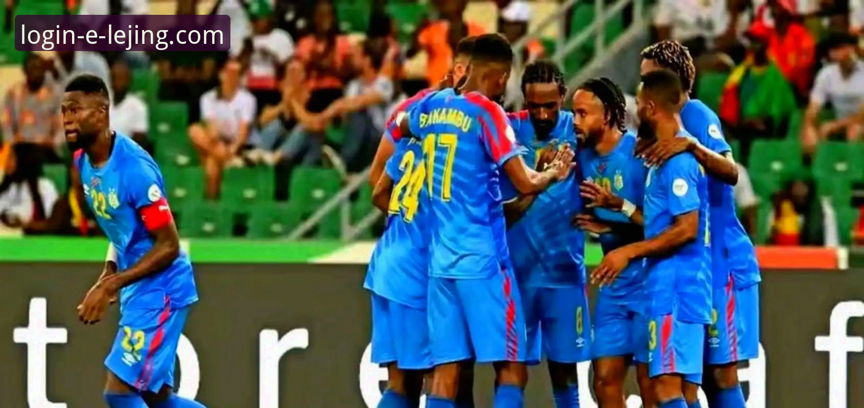 民主刚果52年圆梦世界杯：一场加时绝杀的战术与心理深度解析